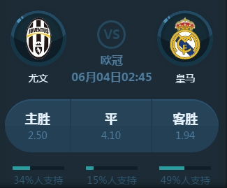 球员外发