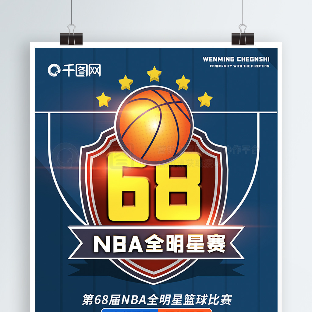 结合使