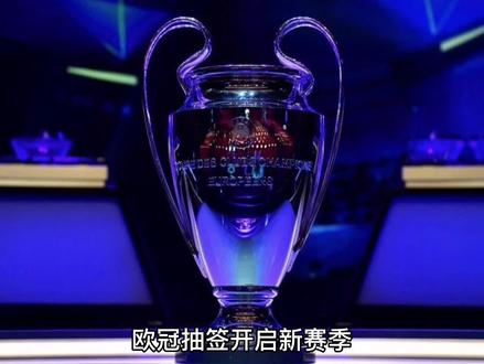 球迷