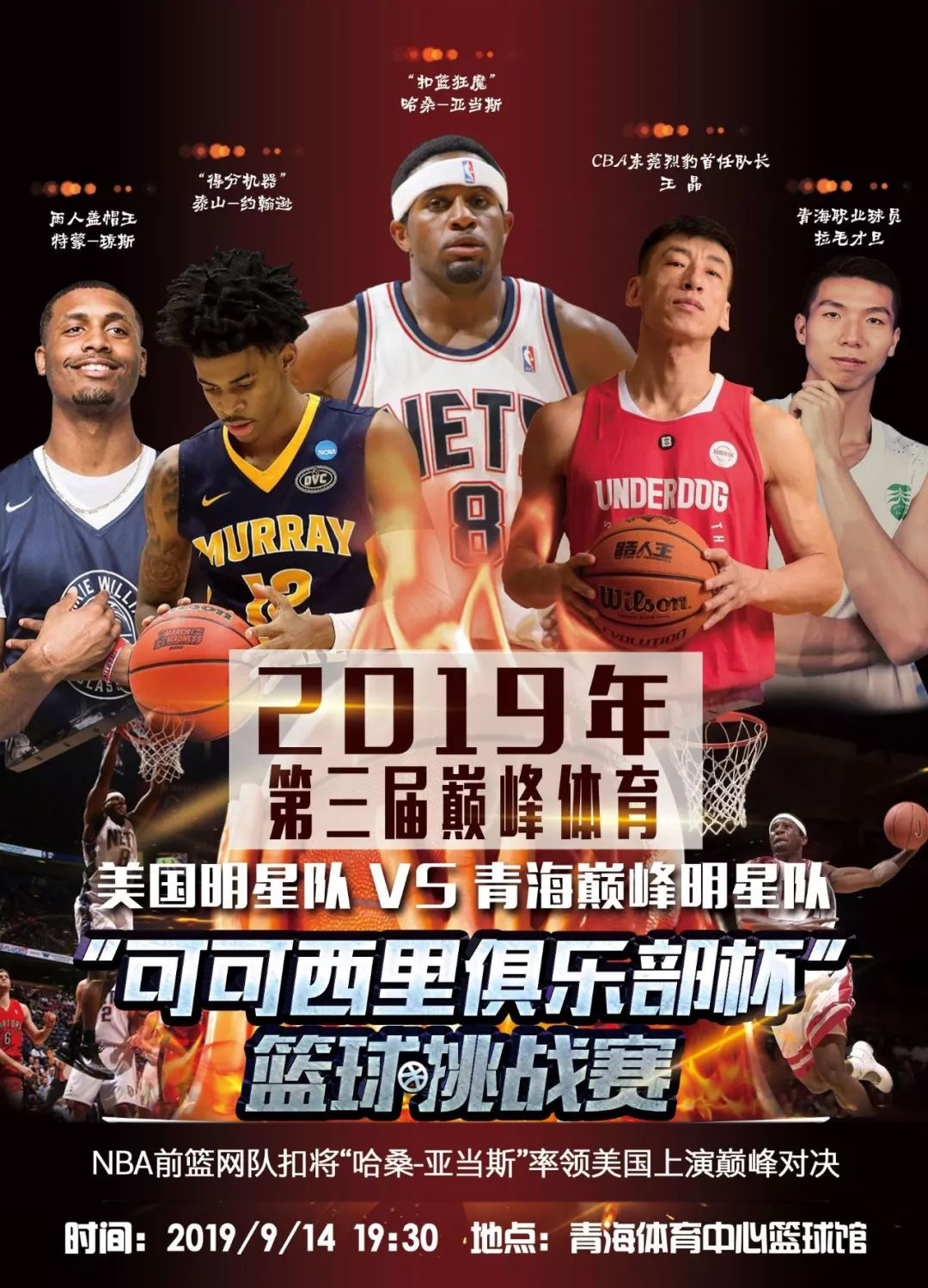 迷的喜