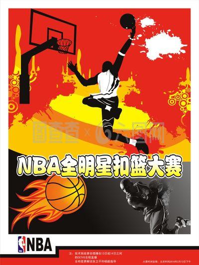 对抗